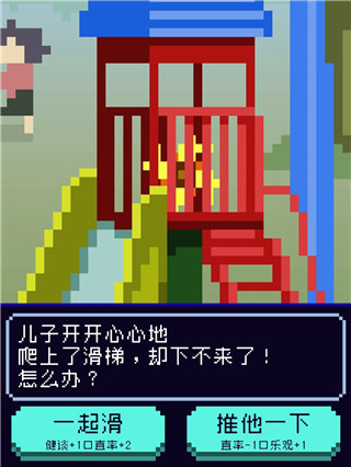 太阳之子免广告版图片13