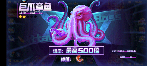 街机金蟾捕鱼老版本游戏攻略5