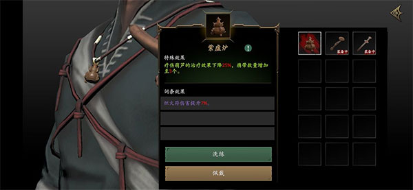 无尽噩梦5怨灵咒2.0内置菜单版10