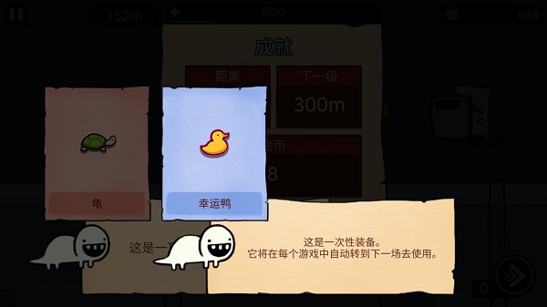 逃跑实验室最新版游戏介绍8