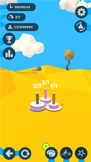 汉诺塔安卓版游戏截图9