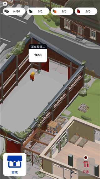 废城生存游戏截图7