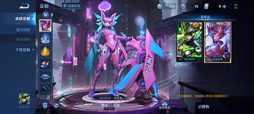 王者荣耀越南版游戏截图12