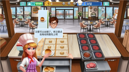 天天爱烹饪官方版2023新手指南7