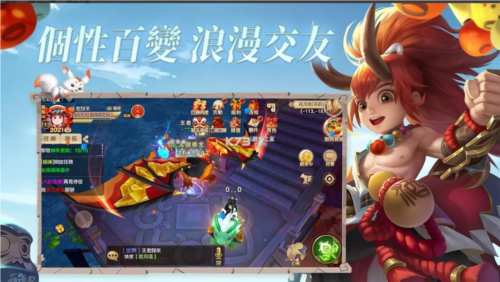 热血江湖手游无限元宝公益服