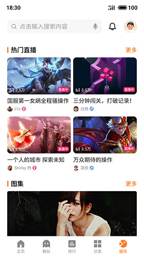 魅族游戏中心安卓版