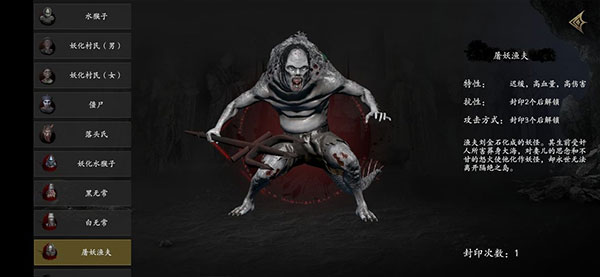 无尽噩梦5怨灵咒2.0内置菜单版13