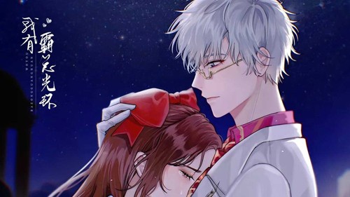 我有霸总光环橙光清软破解版