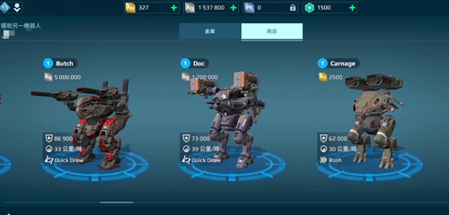 机甲战队内置修改器版母舰怎么获取3