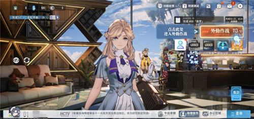 白荆回廊官服游戏截图19