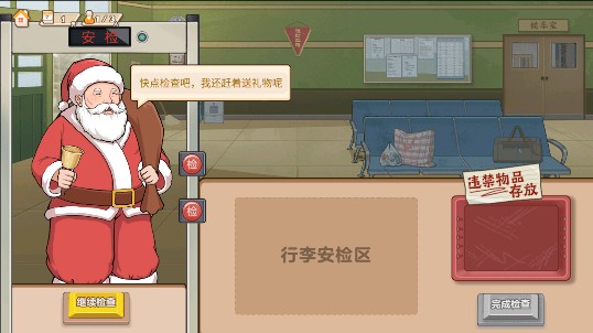 火车大厨全解锁版下载