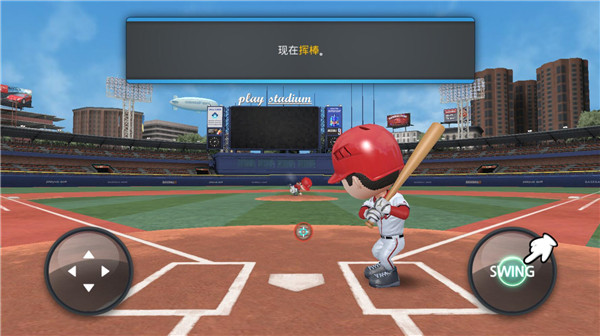 职业棒球9内购破解版游戏截图10