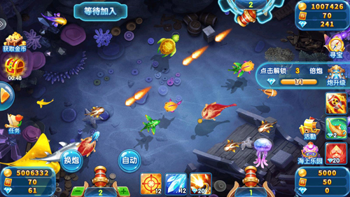 街机金蟾捕鱼老版本游戏特色