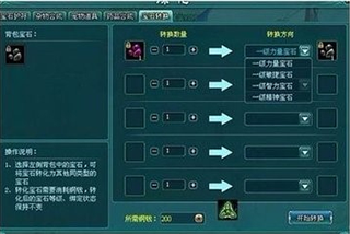 想不想修真vivo版