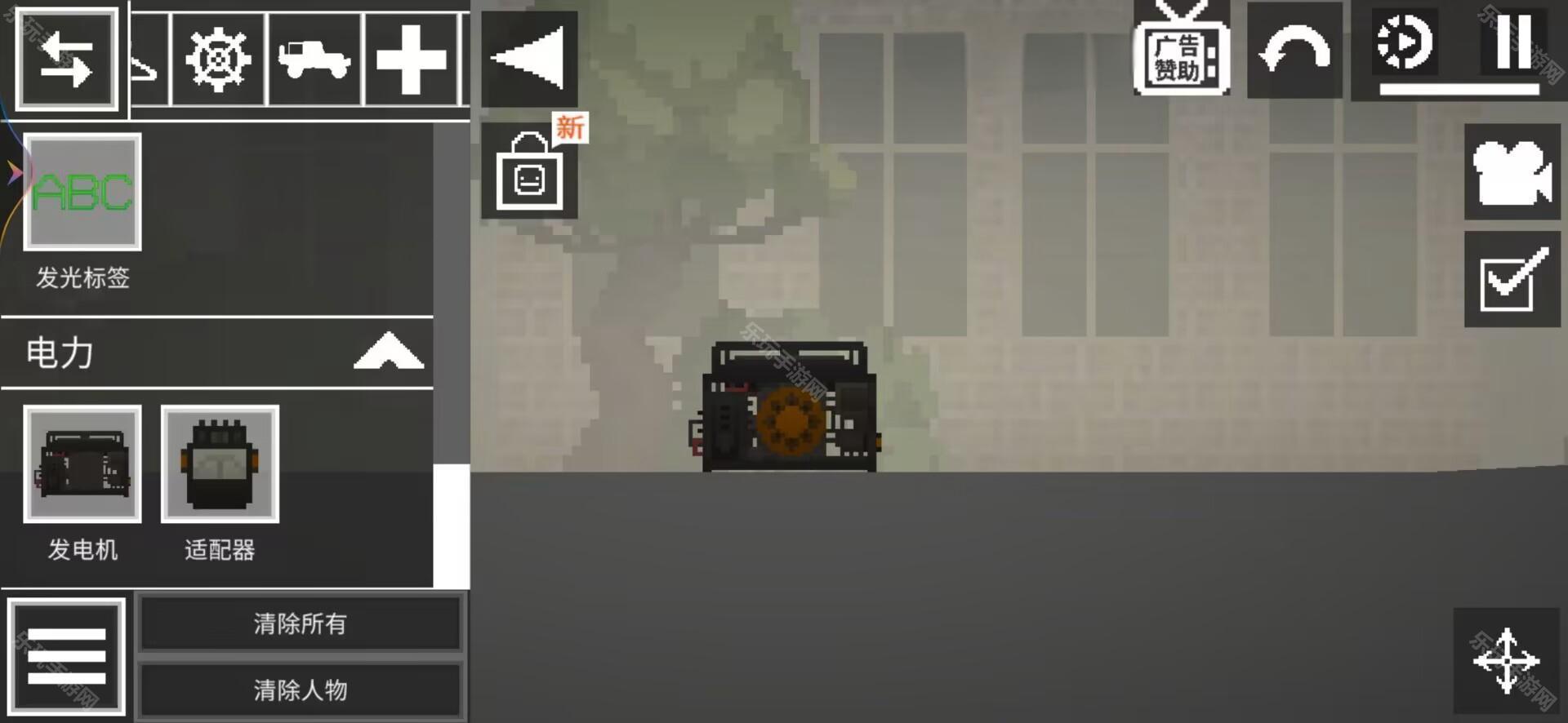 甜瓜游乐场正版