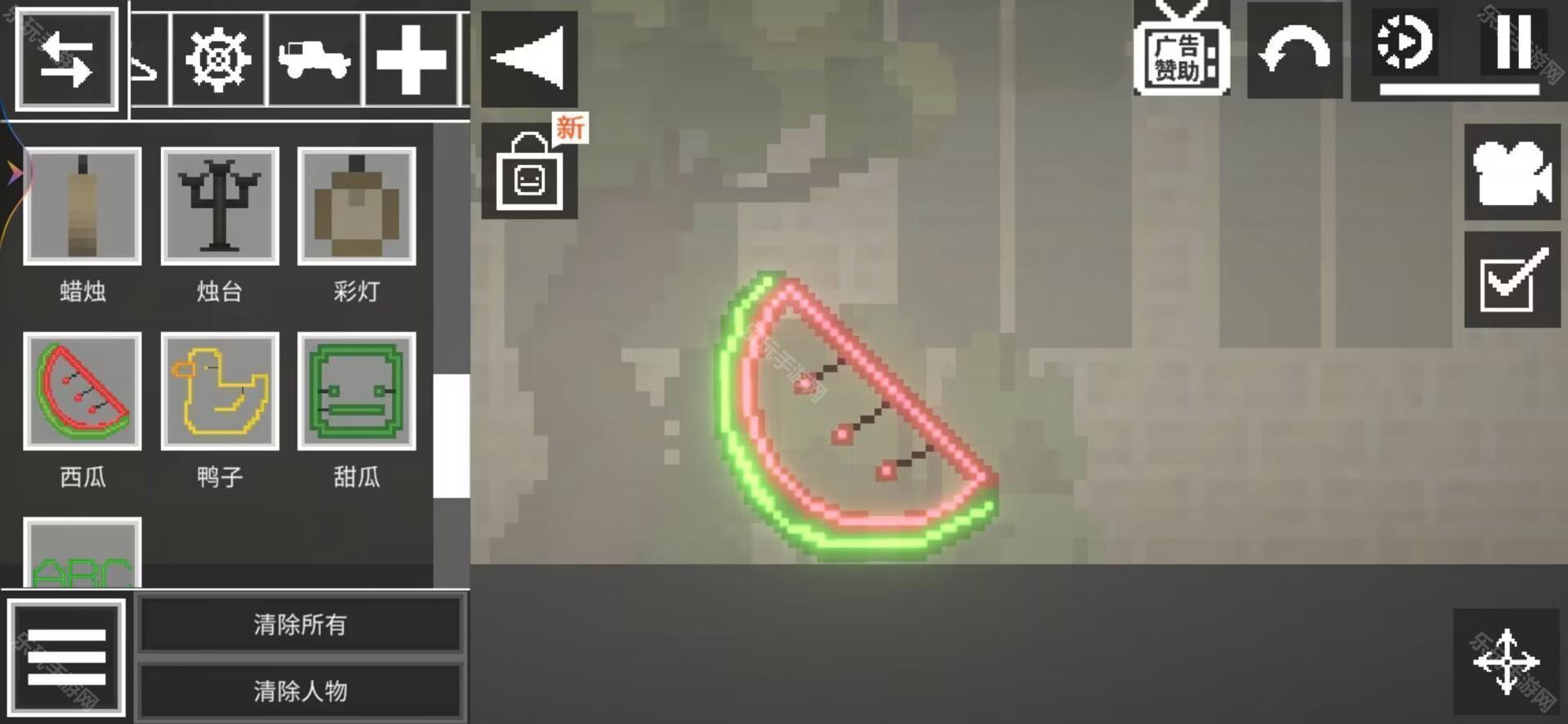 甜瓜游乐场正版