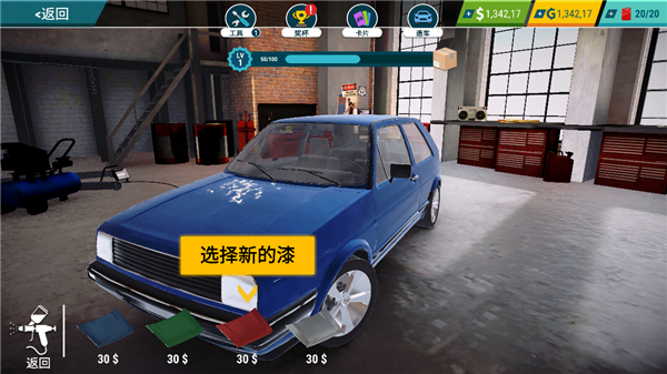 汽车修理工模拟2018无限金币钻石版游戏攻略13