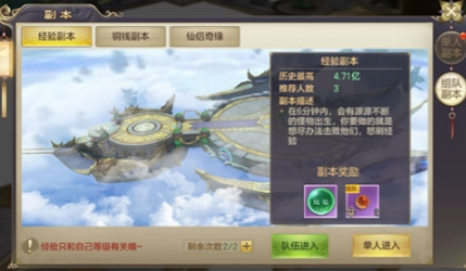 剑玲珑腾讯客户端