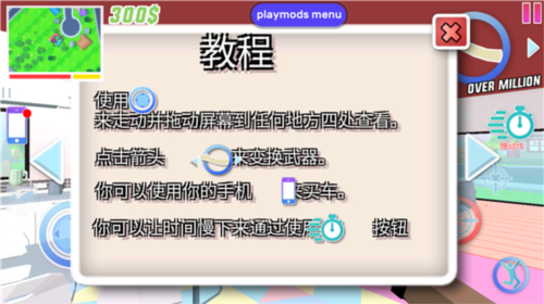 沙雕模拟器999999钞票中文版12