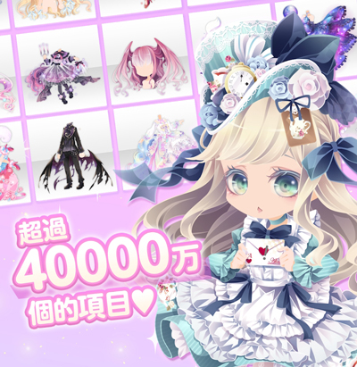 cocoppaplay手机游戏截图1