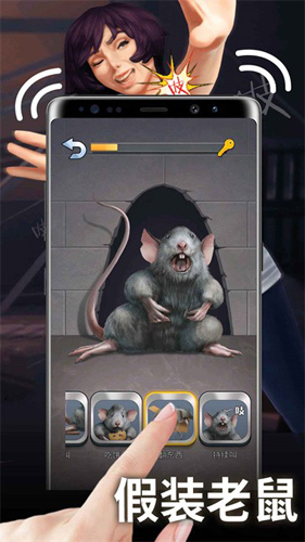 假装模拟器2图片