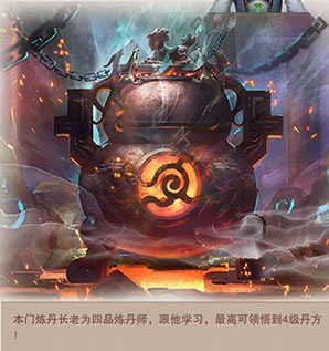 想不想修真vivo版