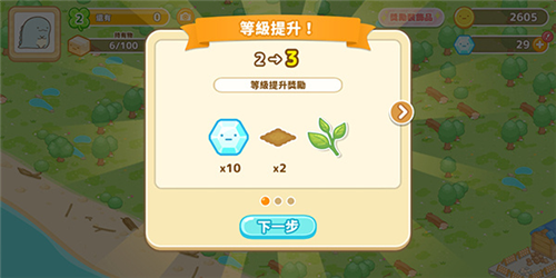 小仓农场游戏截图7