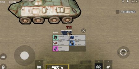 修狗地铁逃生手机版