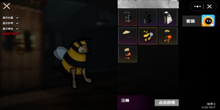 修狗地铁逃生手机版