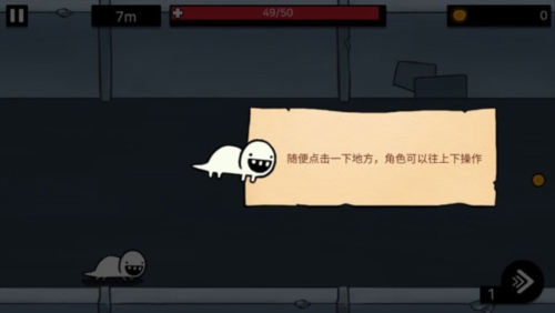 逃跑实验室最新版游戏介绍1