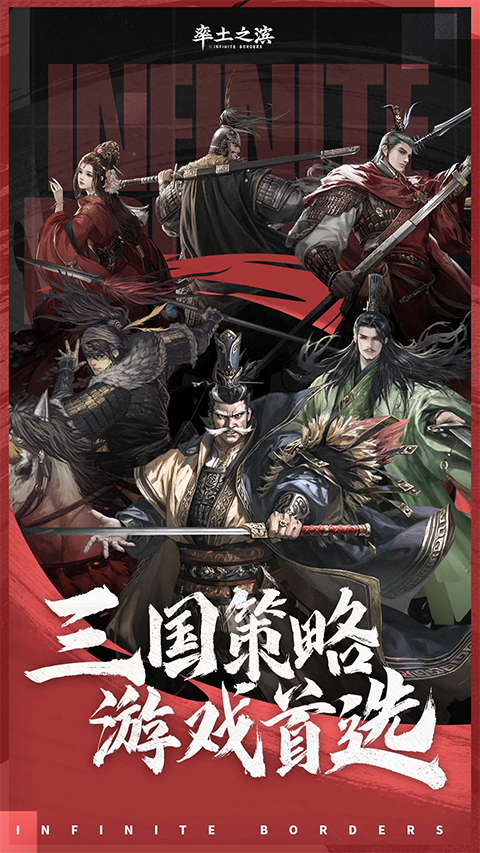 率土之滨oppo渠道服