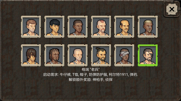 迷你dayz1.6.1中文版游戏截图13