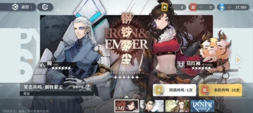 白荆回廊国际服游戏截图1