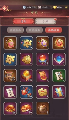 我是大东家远洋贸易系统图片4