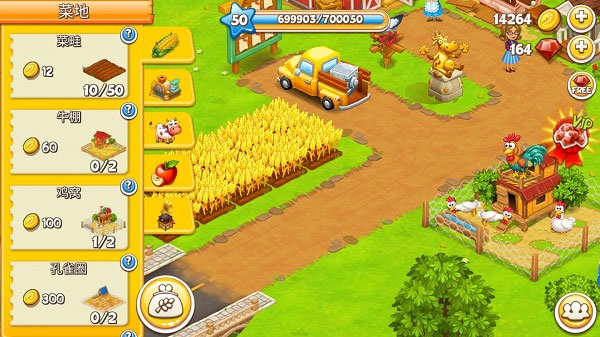 农场小镇中文版游戏截图6