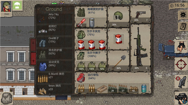 迷你dayz1.6.1中文版游戏截图10