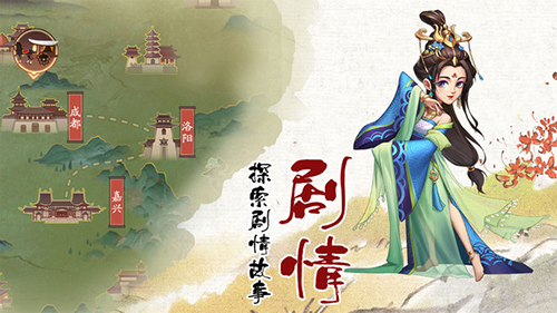 我是大东家游戏截图