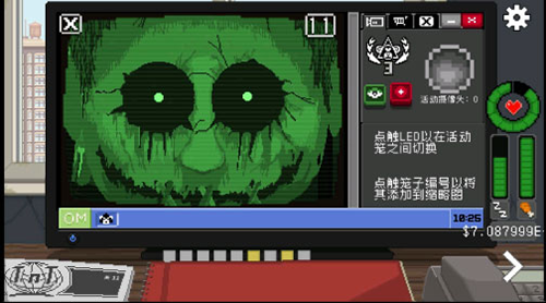 不要喂猴子2024中文版游戏截图9