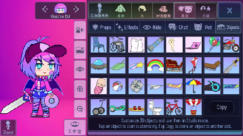 加查蝴蝶结2025中文版