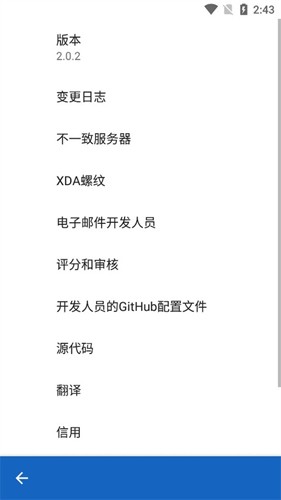 键映射器(花墨染汉化)