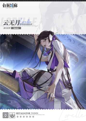 白荆回廊官服游戏截图2