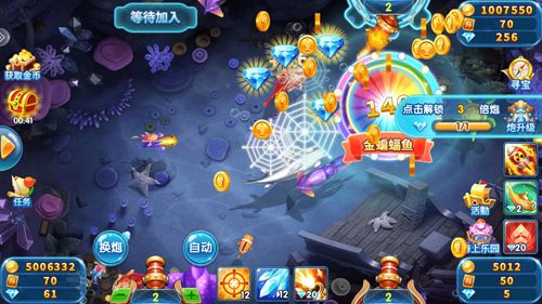 街机金蟾捕鱼老版本游戏体验