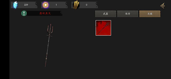 无尽噩梦5怨灵咒2.0内置菜单版14