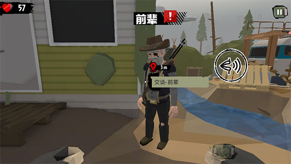 步行僵尸2破解版内置作弊菜单游戏截图6