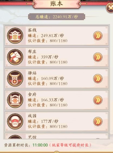 我是大东家远洋贸易系统图片1