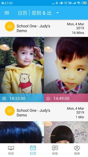 LittleLives家长版app