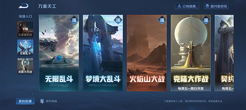 王者荣耀越南版游戏截图16