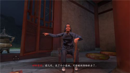 无尽噩梦5怨灵咒2.0内置菜单版2