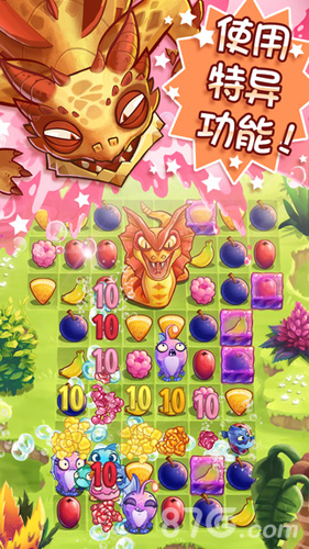 食蔬鱼水果三消