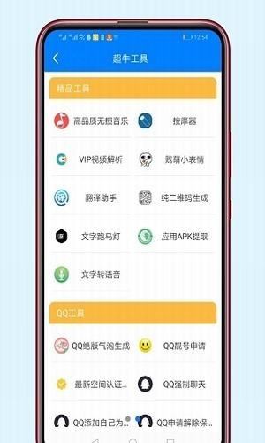 lanzous软件合集js最新版 v1.0